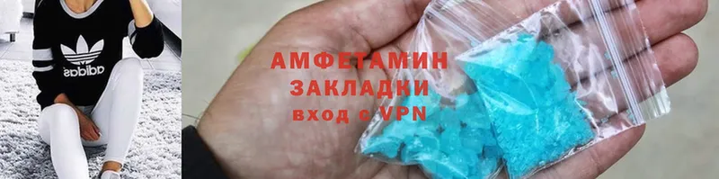 мориарти наркотические препараты  MEGA вход  Amphetamine VHQ  Агрыз  сколько стоит 