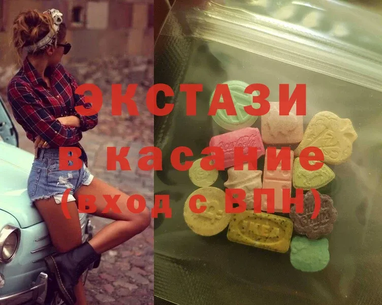 Ecstasy таблы  где продают наркотики  МЕГА как зайти  Агрыз 