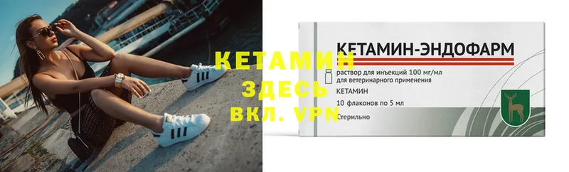 Кетамин ketamine  kraken ТОР  Агрыз  наркотики 