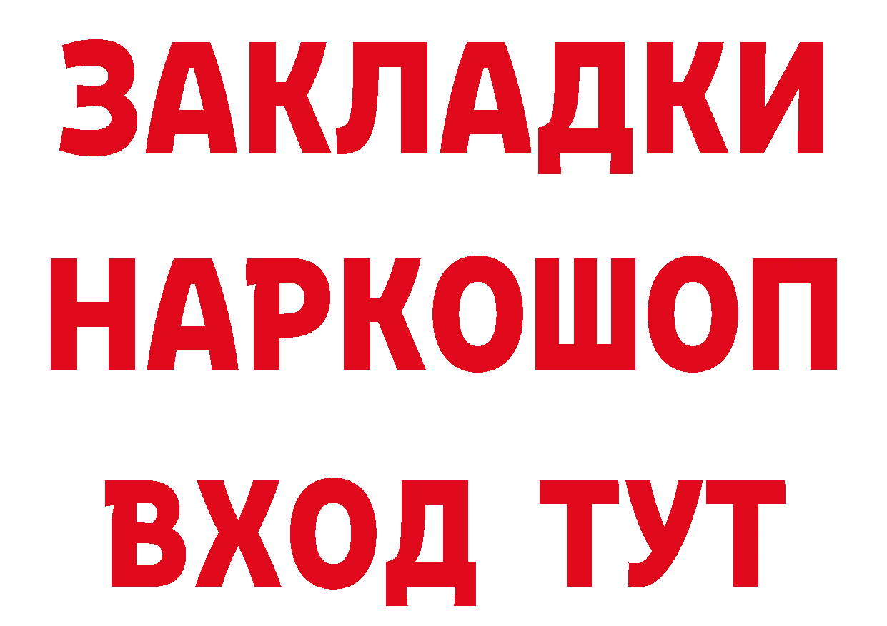 Кетамин VHQ зеркало площадка кракен Агрыз