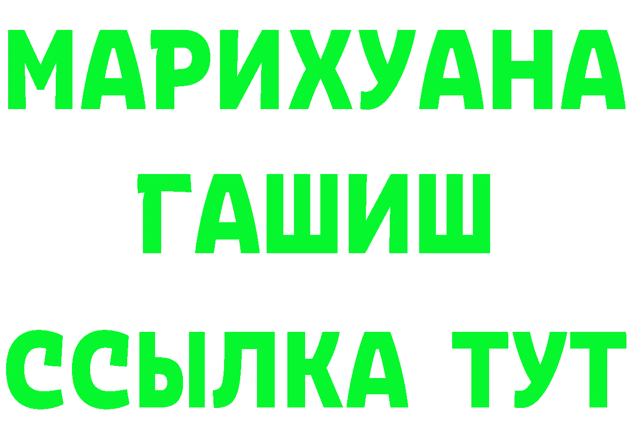 Бутират оксибутират как войти это omg Агрыз